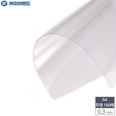 PVC 투명 비닐표지 제본용표지 제안서표지 제본표지 제본 제본용 A4 특수표지 0.3M m 100p
