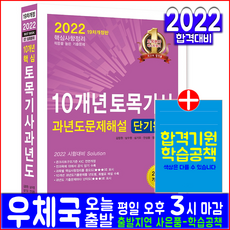 이학민토목설계2022