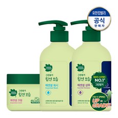 그린핑거힘센보습에센셜크림