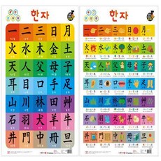 세이펜호환벽보