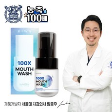 키와 백배 고농축 가글 (잇몸 치석 케어), 1개, 50ml