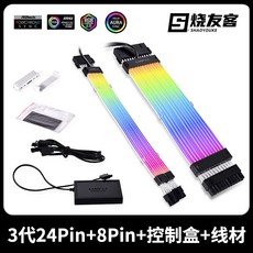 리안리스트리머케이블