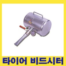 순간공기주입
