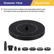조류 분수 연못 정원 장식 태양열 컬러 조명 다양한 노즐, A1-13cm, 1개