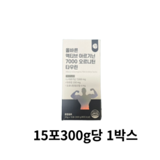 올바른 액티브 아르기닌 7000 오르니틴 타우린, 900g, 3개