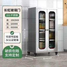 업소용 주방 찬장 수납장 보관 다이 상부장 다단 작업대 벽찬장, 201Changhong유리문600와이드