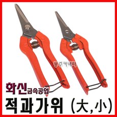 철사자르는가위