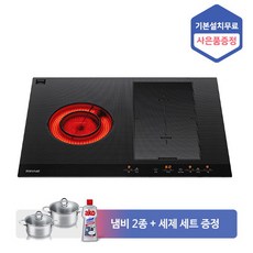 린나이인덕션3구