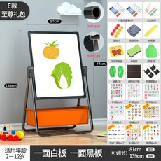 이케아화이트보드이젤