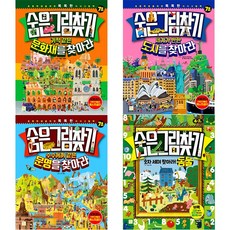 숫자문명