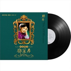 (수입LP) 등려군 (鄧麗君) - 영원회념 (베스트 앨범) (HQ-180g 오디오파일), 단품 - 등려군lp