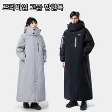 데상트패딩 TOP01