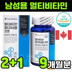 홀츠포맨바이탈c