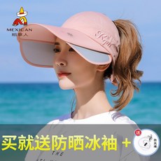 허수아비 볼캡 미러형 썬캡 태양 모자 여성 여름 태양 모자 자외선 자전거 빈 상단 커버 얼굴 큰 조수 태양 모자