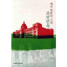 남근우