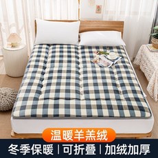 자가발열토퍼 겨울 두꺼운 보온 양털 침대매트 1.5미터 1.8m소프트침대 학생 기숙사 0.9이불 2, C04-150x190cm더블침대(두꺼운 소프트 볼륨