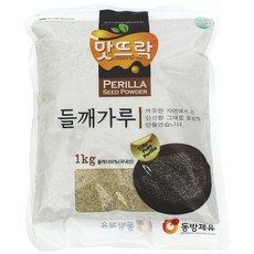 맛뜨락들깨가루