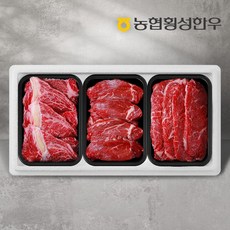 [G][농협횡성한우] 1등급 명품정육세트 2호 1.5kg (등심1팩+안심1팩+채끝1팩) /팩당500g, 1개