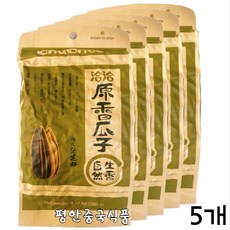 챠챠 260g 견과류 중국간식 차차 해바라기씨 260g/5개, 5개