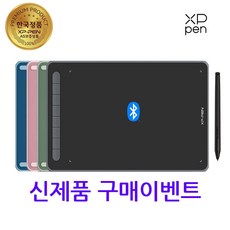 [구매이벤트] 엑스피펜 XP-PEN Deco LW (유무선겸용)/L(유선전용) 데코 펜타블렛 10인치, 그린+사은품, 엑스피펜 데코 L 유선전용