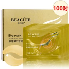 추출 100 콜라겐 눈망울에 눈두덩이 쭈글 아이크림 아이보리남사 유니버셜 100대안포장(3277), 1개, 0ml