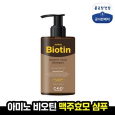 아미노 비오틴 맥주효모 샴푸 1개