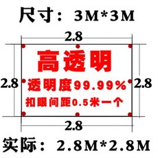 부부스튜디오 소프트 커튼 투명 PVC 비닐 플라스틱 연질 우봉 빗물제거 천막 젤라틴 창 가리다 방수포 도어스톱 두꺼운, 사이즈 3M *3M 밧줄을 보내다