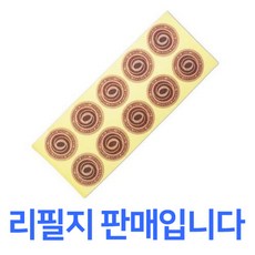 네오힐 자석패치 전용리필지, 1개, 10매입