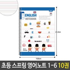 펜피아 스프링초등노트 1000w.1-6영어/남/ 10권 20427EA, 본상품선택