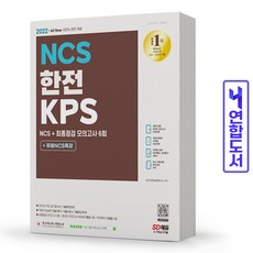 한전kps