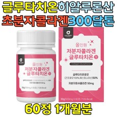 샤넬손톱영양제