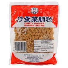 Preserved SALTED Radish Chopped/Minced Dried Asia 보존된 소금에 절인 무 다진/다진 건조 아시아 무 비건/채식주의자 친화적 8oz /, 1개, 226.8g - 씨잼킁lp