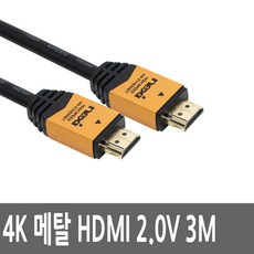 2.1hdmi선택기플스5