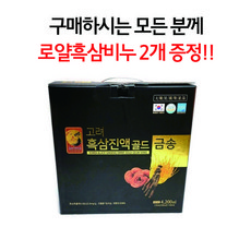 동화 홍삼골드 100ml x 송파