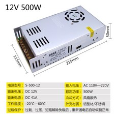 12v1a트랜스
