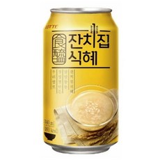 캔음료수자판기