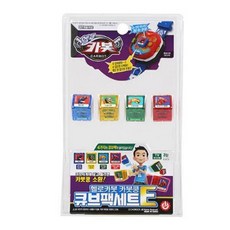 헬로카봇큐브팩