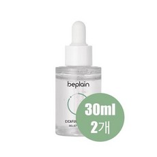 비플레인시카풀앰플