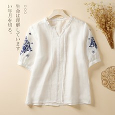 모시메리여자옷