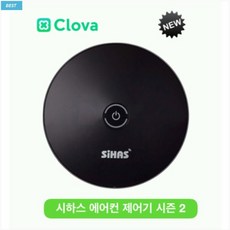 iot에어컨