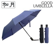송월3단우산