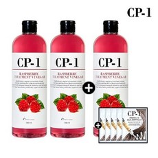 라즈베리헤어식초
