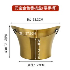 칠링 바스켓 스텐 맥주 맥주통 맥주버킷 유럽식 스텐맥주버킷 높이 스틸 백금 아이스, 1개