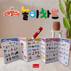 세이펜호환병풍