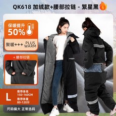 오토바이 라이더 방한복 패딩 우주복 배달 슈트 작업복, B.레귤러업그레이드벨벳블랙허리지퍼-30C