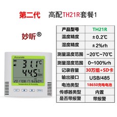 백신보관냉장고