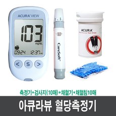 아큐라플러스뷰 측정기 (측정기+검사지10매+채혈기+채혈침10매)P, 1세트