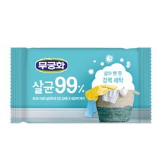 폴매디슨세탁비누