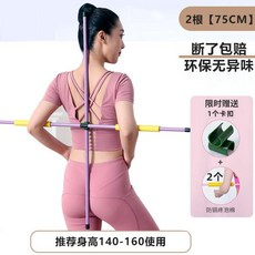 십자가등교정기