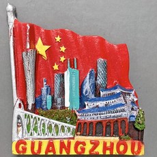 보라카이마그넷